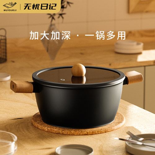 双耳基煮煎炒锅电磁炉燃气灶专用