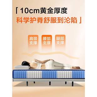 簧床垫10cm厚弹高箱35981薄款分15公独立袋弹簧装床垫椰棕乳胶工