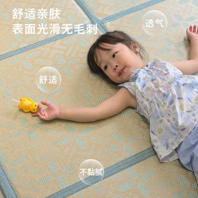 折叠凉席席地-0702拼接摔垫夏天藤日式地毯茶室榻榻米客厅宝宝防