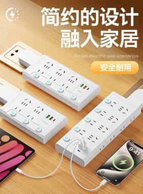 展插座多功扩22421能转换器带USB无插一转多位排可旋转插头快充家