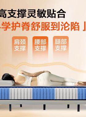 弹簧床10c厚垫席梦思床20mcm独51183立弹簧15cm厚薄款乳胶1垫.8m