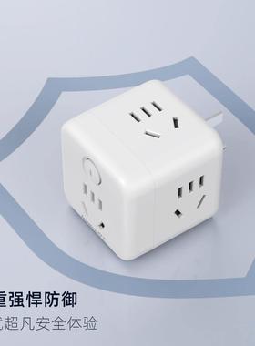 插德国魔方多插座xxp5779一转转五功能迷你换器头延长线缐排插无