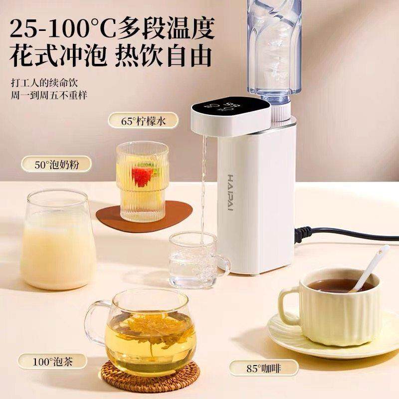 即热热式饮水机新款用直QL-G30饮机小型水桌面台式净饮水机饮器免,厨房电器,饮水机,淘宝优惠券,粉丝福利购,淘宝优惠卷