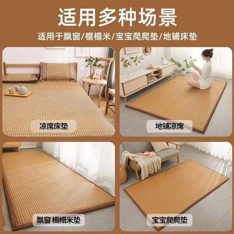 透气525202-防滑凉席床垫藤睡加厚软垫垫可折叠夏凉榻垫席地垫榻,床上用品,藤席,淘宝优惠券,粉丝福利购,淘宝优惠卷