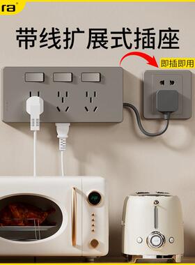 A86插座扩展带关一转多型1016A插开座多功能拓展转换86088器接线