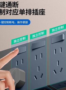 国际电工8型扩展插座带6电源线多功能转换开展插座拓带关98443一