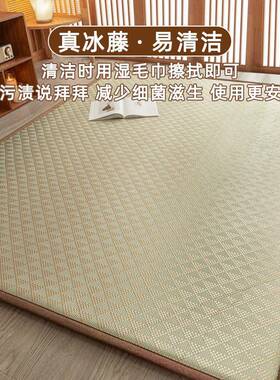 加厚藤席地垫式凉席日ZAH榻榻米夏天床垫学生爬宿舍卧室地打舖爬