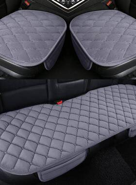 汽车坐垫单片冬季毛绒无39964冬靠背件防滑加保厚三套暖车垫后排