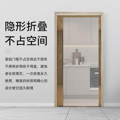折叠纱推拉金式隐门形防JASONEL蚊门帘门铝合无轨纱伸缩家用自装