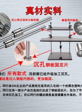 站脑立式工台电升降桌上可调节的支架子笔66398记本台式着作办站