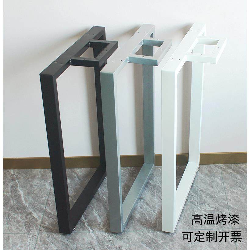 桌简约无品牌/餐桌腿公会桌议脚书脚架桌架金属办烤漆铁架子铁艺,商业/办公家具,台脚台架/家具支架,淘宝优惠券,粉丝福利购,淘宝优惠卷