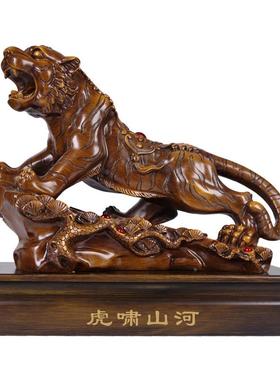 招财老虎摆大号风水镇二宅十生肖室虎老板桌办公桌JS804面高档装