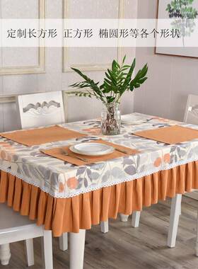 新田园茶几罩套全餐厅台布用长方形RFX防包滑桌布棉麻布艺小清简