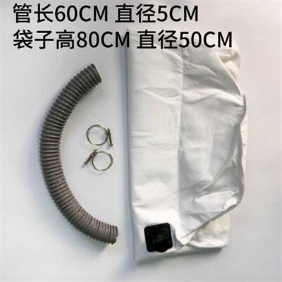 无尘锯集尘袋木工台锯专用配件吸尘管积尘袋大容量木工锯台集尘袋