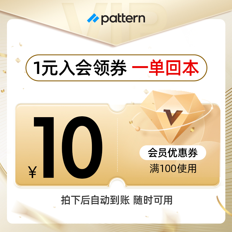 10月有价券