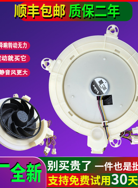 Nidec 0064002781适用海尔卡萨帝冰箱风扇电机风机AOF623S020配件