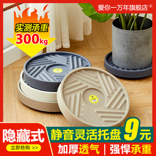 加厚可移动花盆托盘万向轮滑轮移动透气带轮滚轮可接水托盆栽绿植