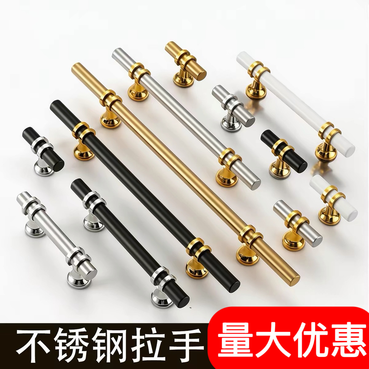 北欧衣柜门银色不锈钢拉手现代简约黑色橱柜把手金色轻奢抽屉白色