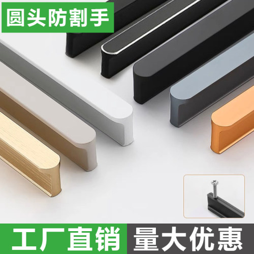 圆头设计防割手衣柜门拉手简约