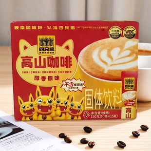 醇香原味高山咖啡150g 限用日期2027.1.1