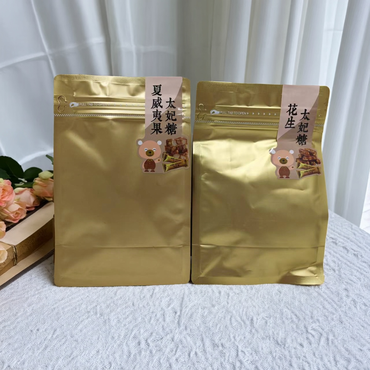 【限用日期2026.1.21】夏威夷果/花生太妃糖系列