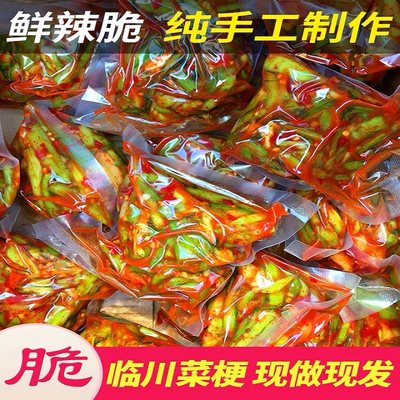 正宗临川菜梗江西抚州特产