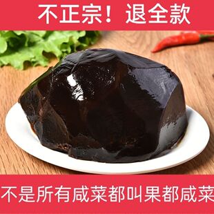 正宗山东新泰陈申平果都咸菜酱腌菜芥菜旮瘩五香咸菜疙瘩500克