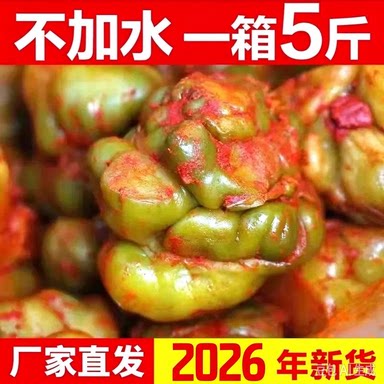 正宗涪陵榨菜头5斤榨菜丝五香干榨菜重庆圆形大头菜下饭菜酱咸菜