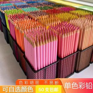 清倉處理文具外貿(mào)瑕疵單色彩鉛筆補(bǔ)色紅色黑色肉色兒童彩色繪畫筆