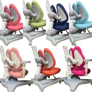 适用于护童儿童学习椅专用配件椅套 可拆洗易清洁 专款专用