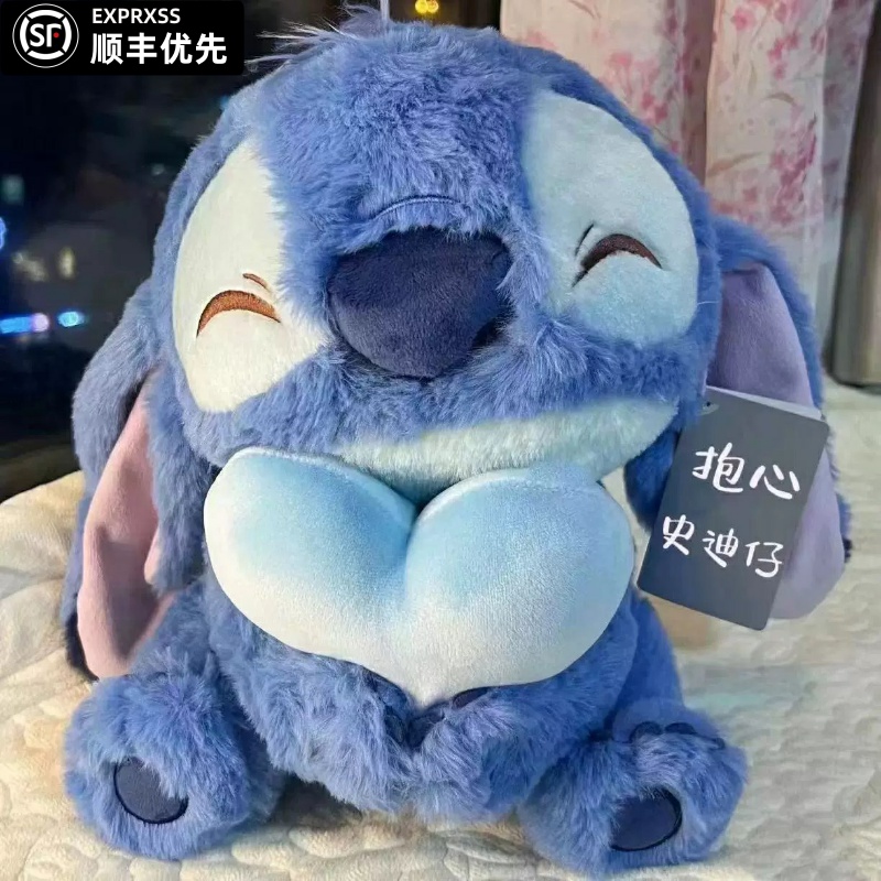 抱心史迪仔玩偶大号蓝色爱心史迪奇公仔毛绒玩具送女朋友生日礼物