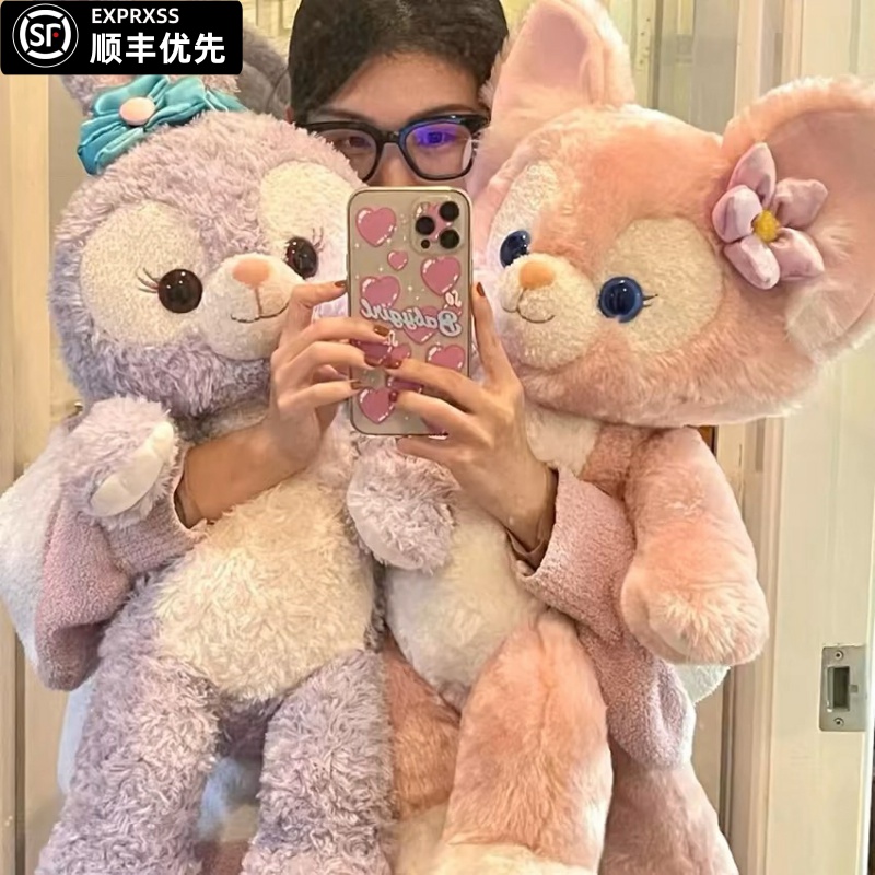 星黛露公仔兔子毛绒玩具琳娜贝尔粉色娃娃玩偶抱枕送女友闺蜜礼物