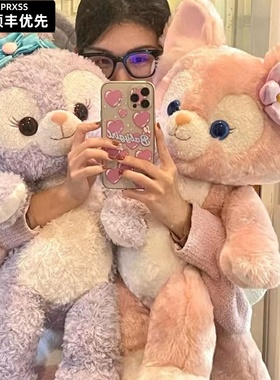 星黛露公仔兔子毛绒玩具琳娜贝尔粉色娃娃玩偶抱枕送女友生日礼物