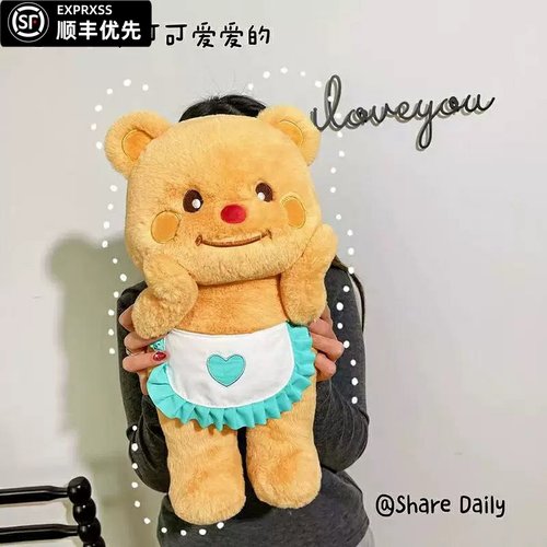 新品黄油小熊毛绒玩具公仔腮红泰迪玩偶娃娃大号睡觉抱枕送女朋友