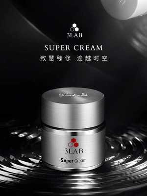 提拉紧致修复淡纹细腻保湿面霜