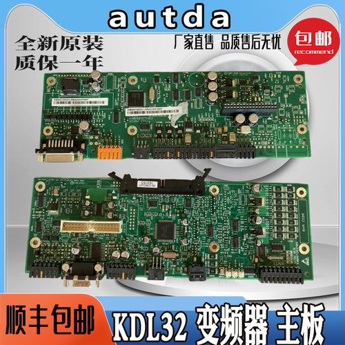 通力电梯 KDL32变频器主板 KM887283G01 KM890156G01 KM926996G01
