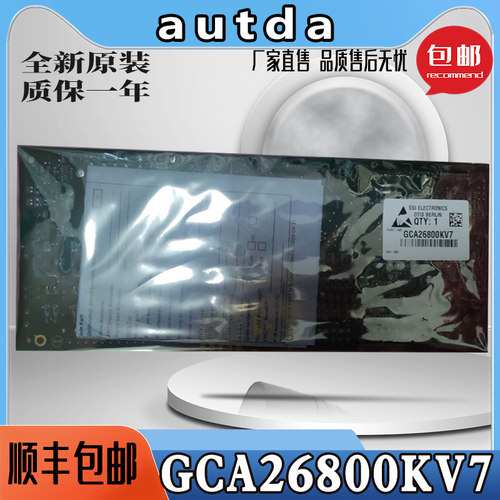 奥的斯电梯配件 MCB3X 主板GCA26800KV7/4/44 原装