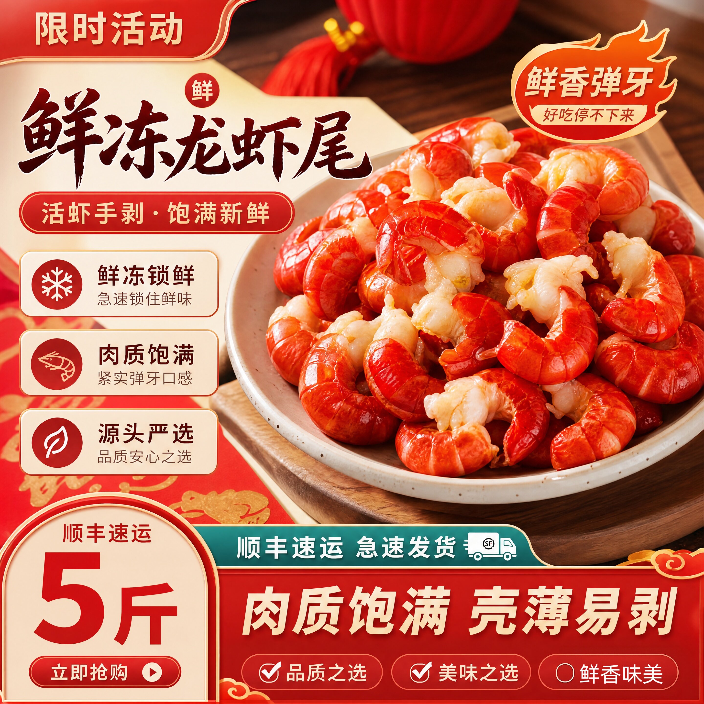 潜江鲜冻大号小龙虾虾尾整箱批发