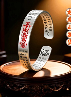 银色道系国潮五路财神手工手镯