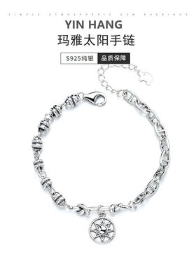 白羊座玛雅太阳增财运瑞手链男女火热能量S925纯银复古轻奢雅痞风
