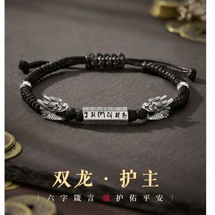 龙年本命年925银男手绳纯银小众生日礼物男友手势手链复古国风