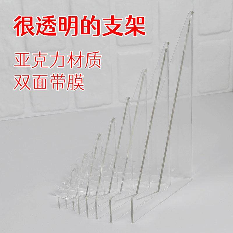 卡砖卡牌支架高清亚克力