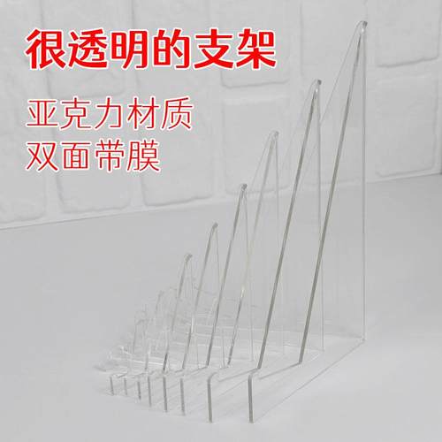卡砖卡牌支架高清亚克力