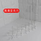 亚克力盘架托盘子展示支架托架相框工艺品普洱茶饼架子瓷盘架摆件