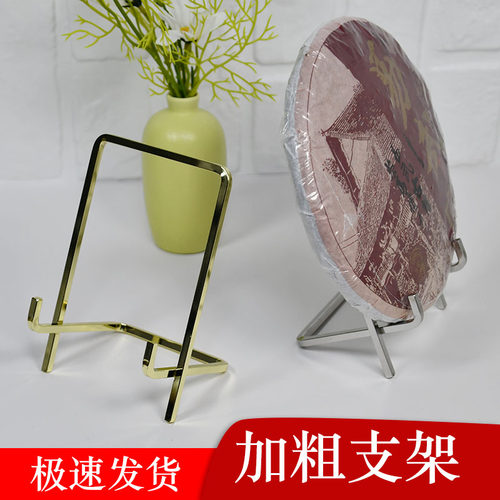 圆盘陶瓷支架摆件底座