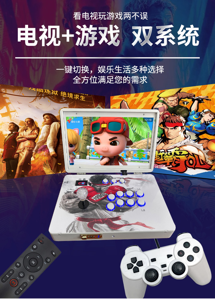 潘多拉折叠游戏机便携式摇杆街机一体机家用迷你翻盖手提3d格斗机
