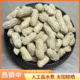 花生忠信水煮花生农产品农家咸干花生客家白玉自然晒干好吃不上火