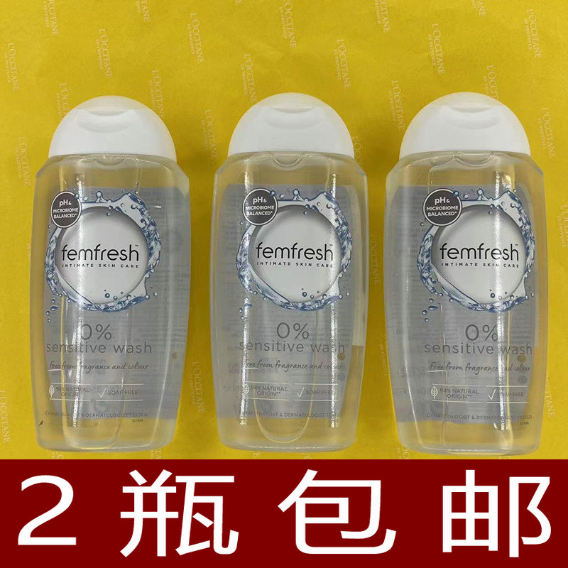 芳芯心femfresh亲肤特护型女性护理私处清洗清洁洗护液抑菌250ml
