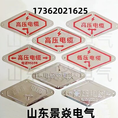 不锈钢定制菱形高压电缆电力电缆