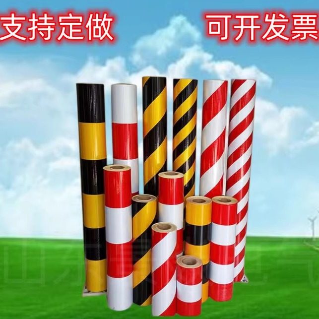 广告级电线杆反光膜 交通安全道路防撞柱子带 反光贴警示夜光标识,五金/工具,反光带,淘宝优惠券,粉丝福利购,淘宝优惠卷